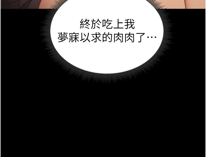 太妹攻略指南
