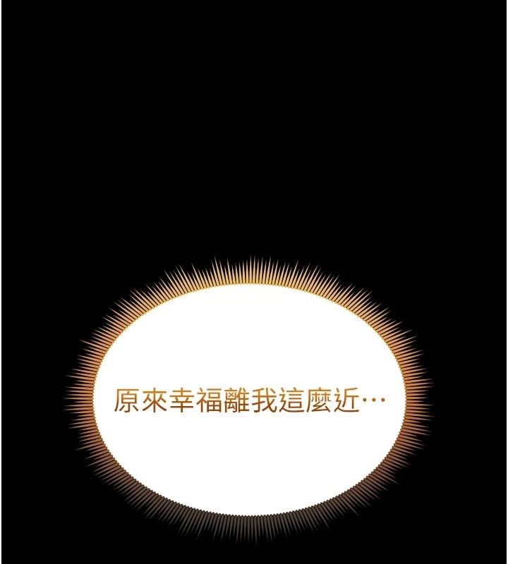 太妹攻略指南