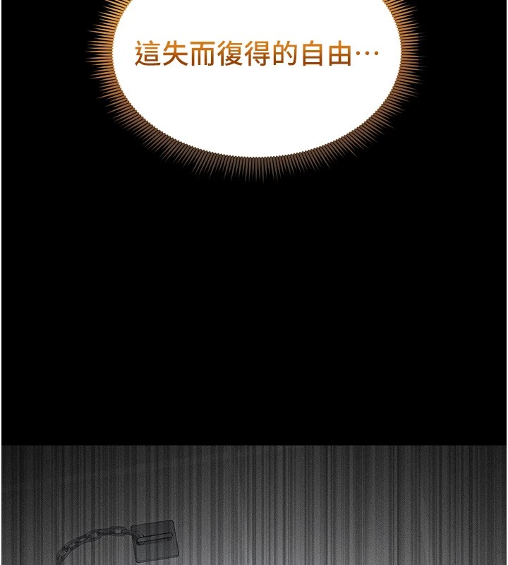 太妹攻略指南