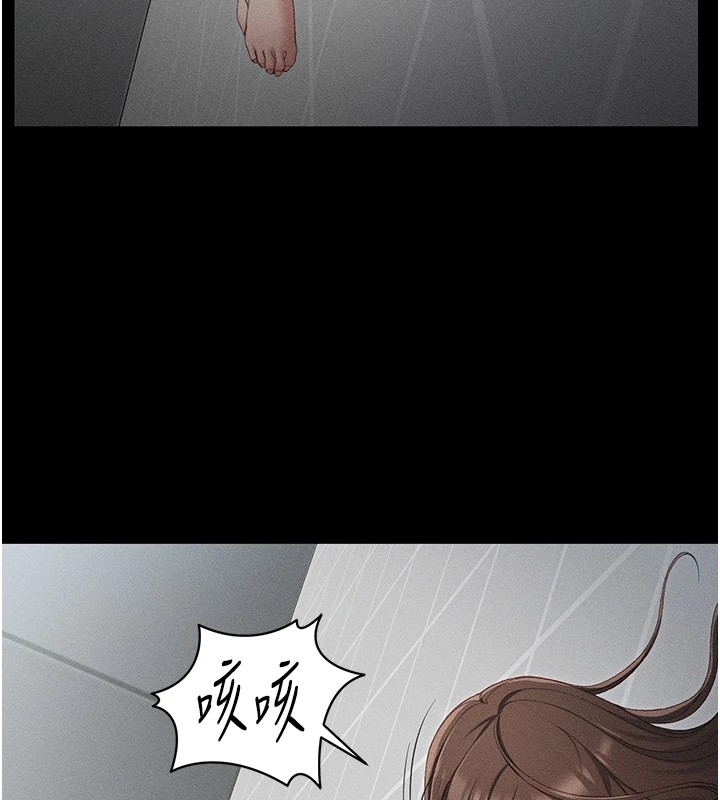 太妹攻略指南