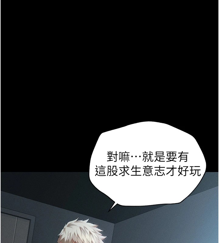 太妹攻略指南