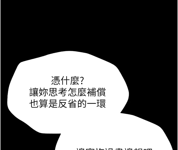 太妹攻略指南