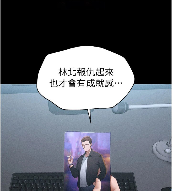 太妹攻略指南