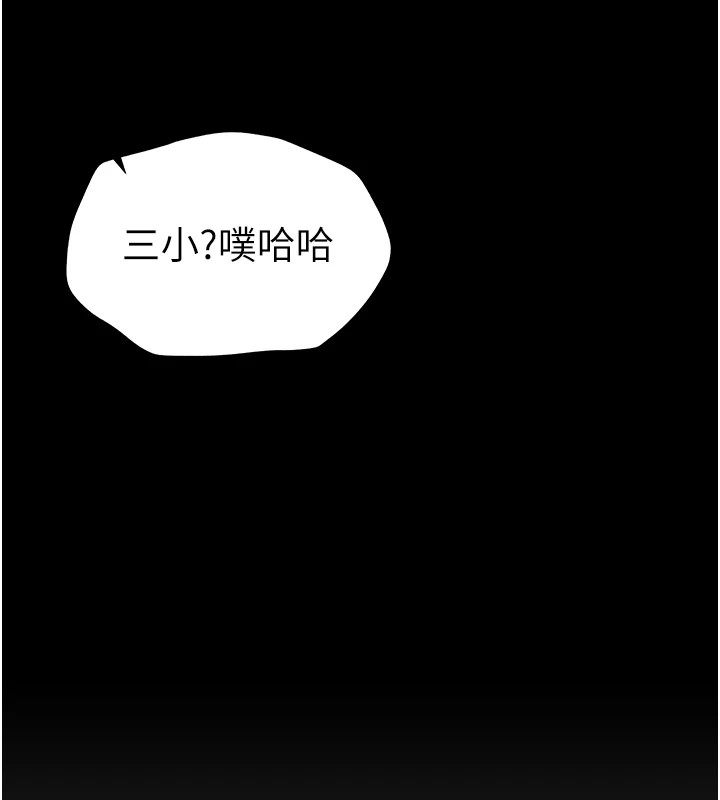 太妹攻略指南