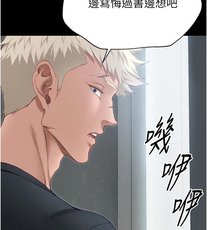 太妹攻略指南