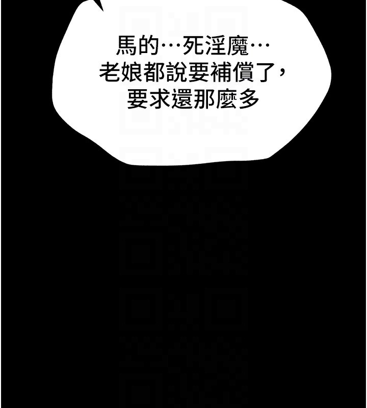 太妹攻略指南