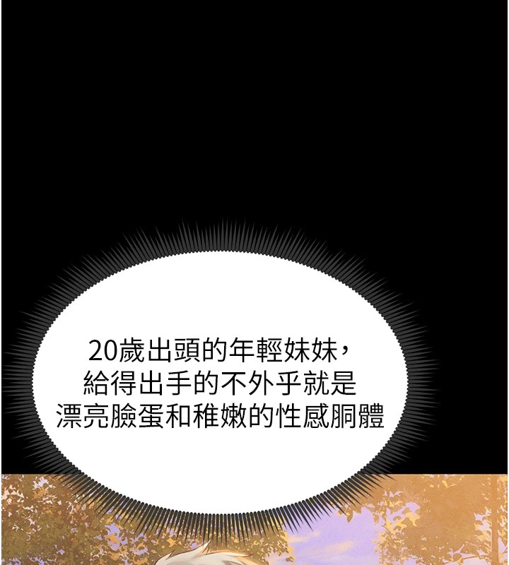 太妹攻略指南