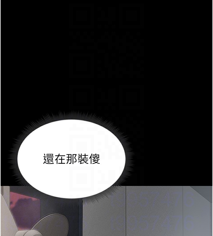 太妹攻略指南