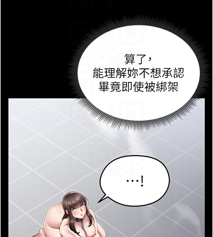 太妹攻略指南