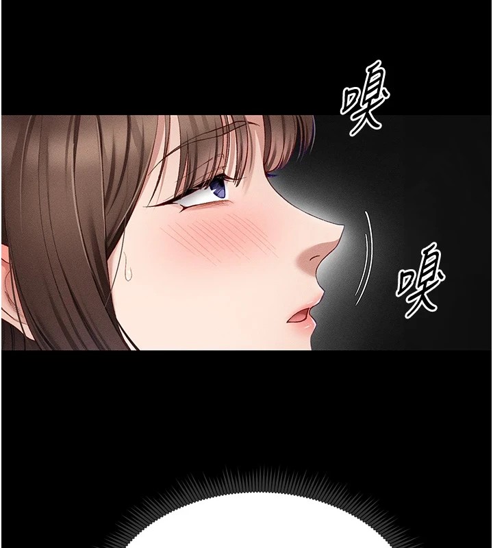 太妹攻略指南