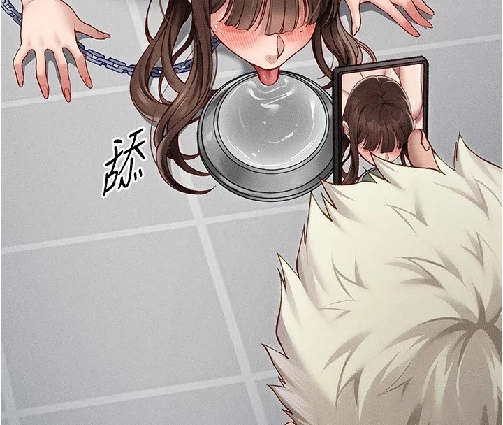 太妹攻略指南