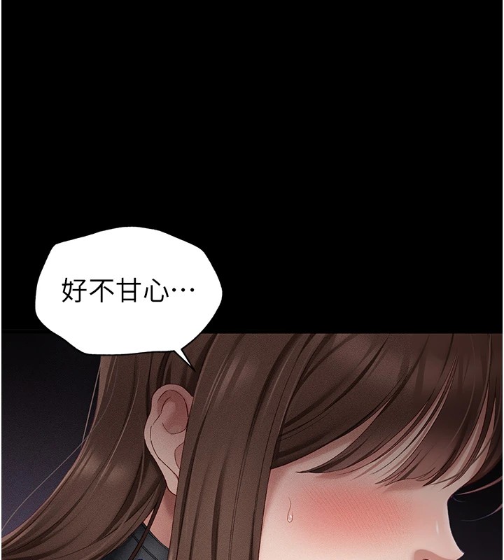 太妹攻略指南