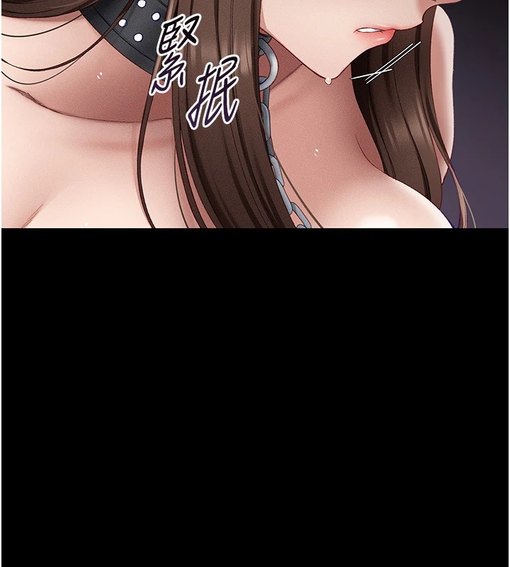 太妹攻略指南