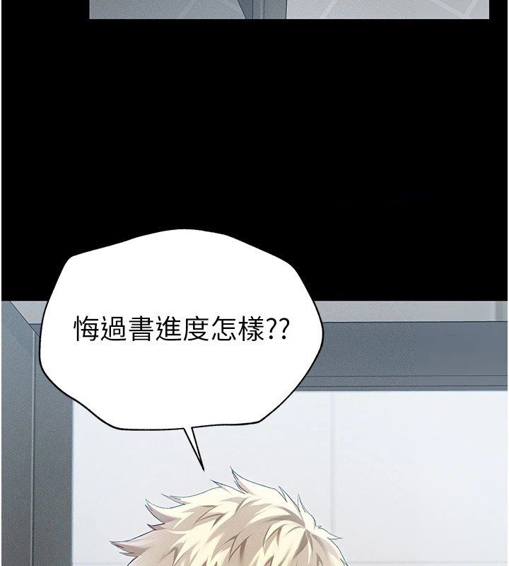 太妹攻略指南