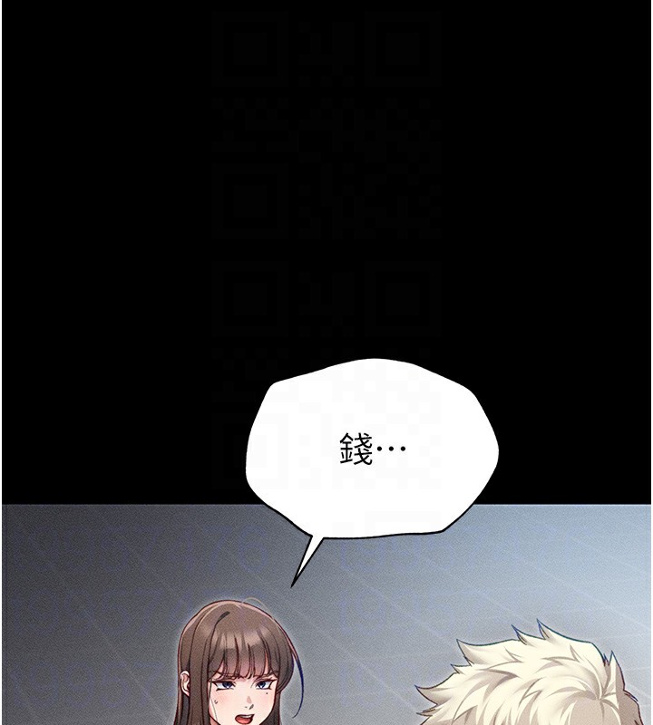 太妹攻略指南