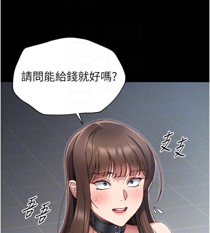太妹攻略指南