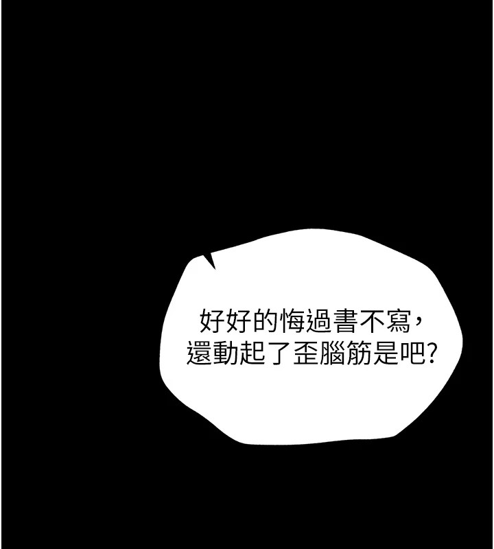 太妹攻略指南