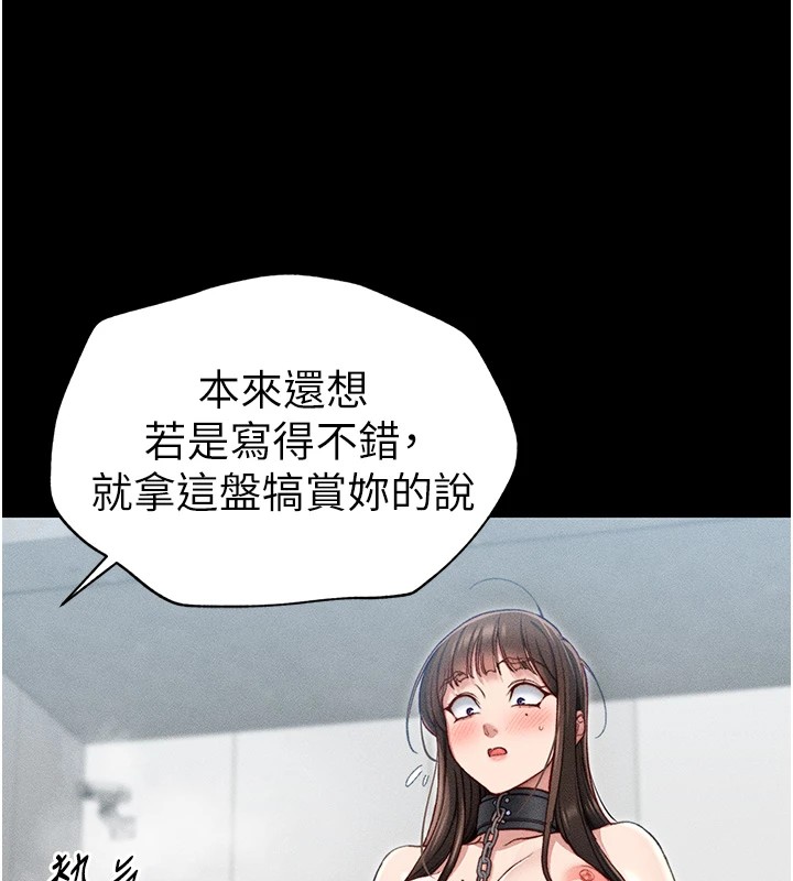 太妹攻略指南
