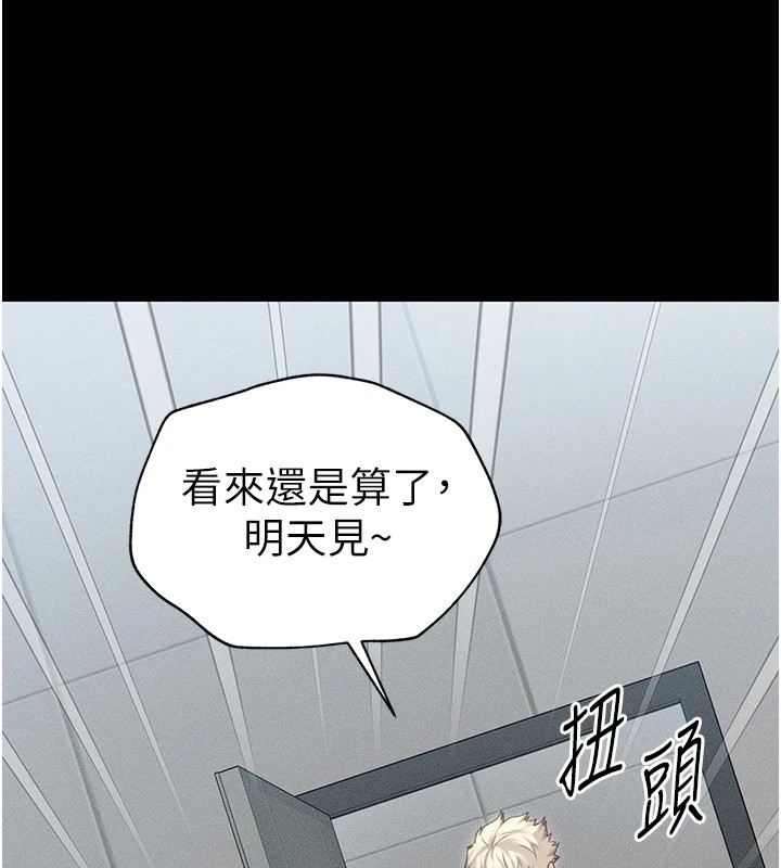 太妹攻略指南
