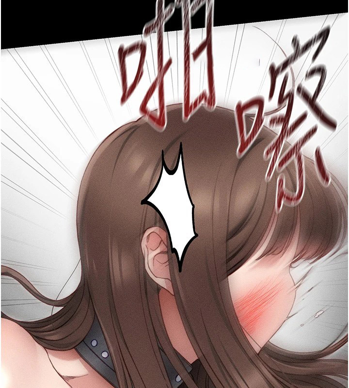 太妹攻略指南