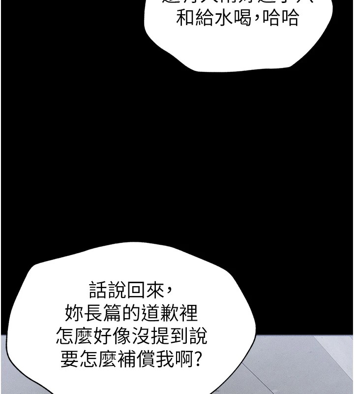 太妹攻略指南