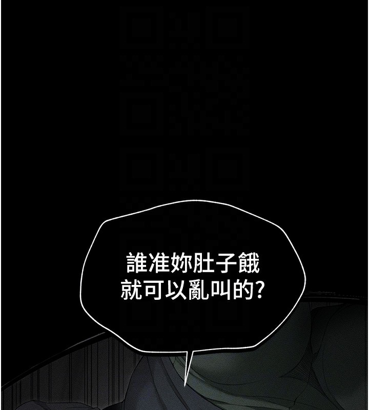太妹攻略指南