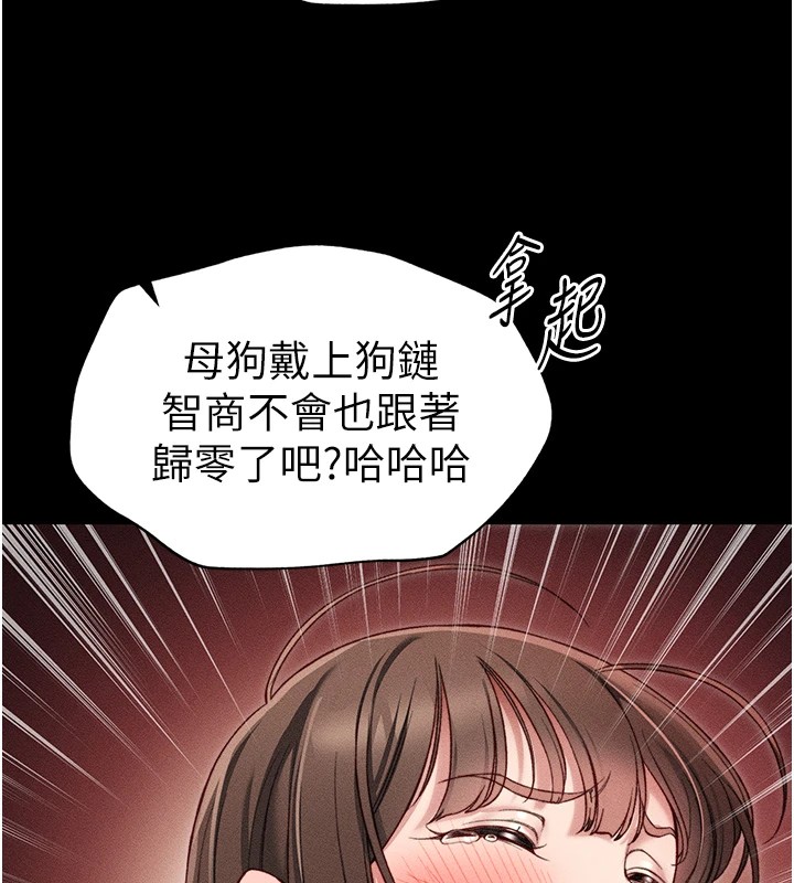 太妹攻略指南