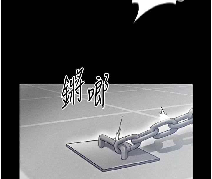 太妹攻略指南