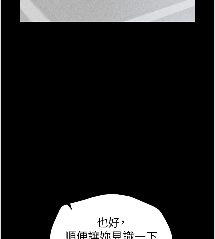 太妹攻略指南