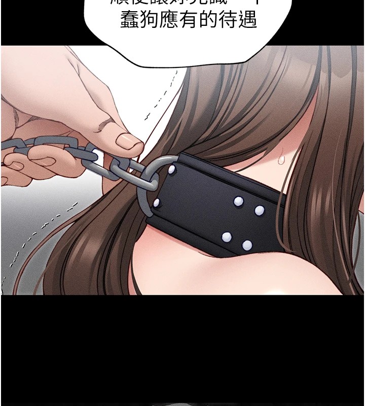 太妹攻略指南