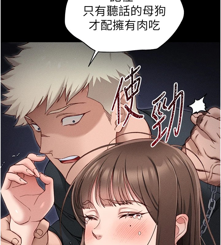 太妹攻略指南