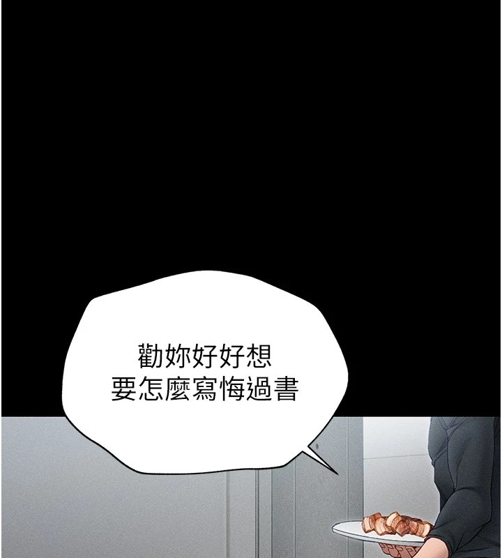 太妹攻略指南