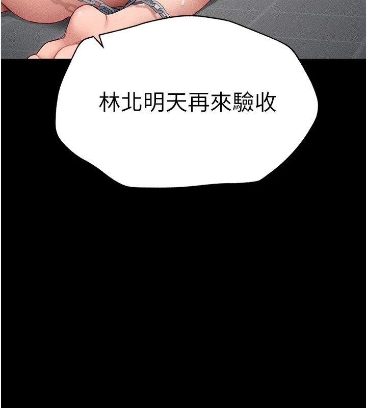 太妹攻略指南