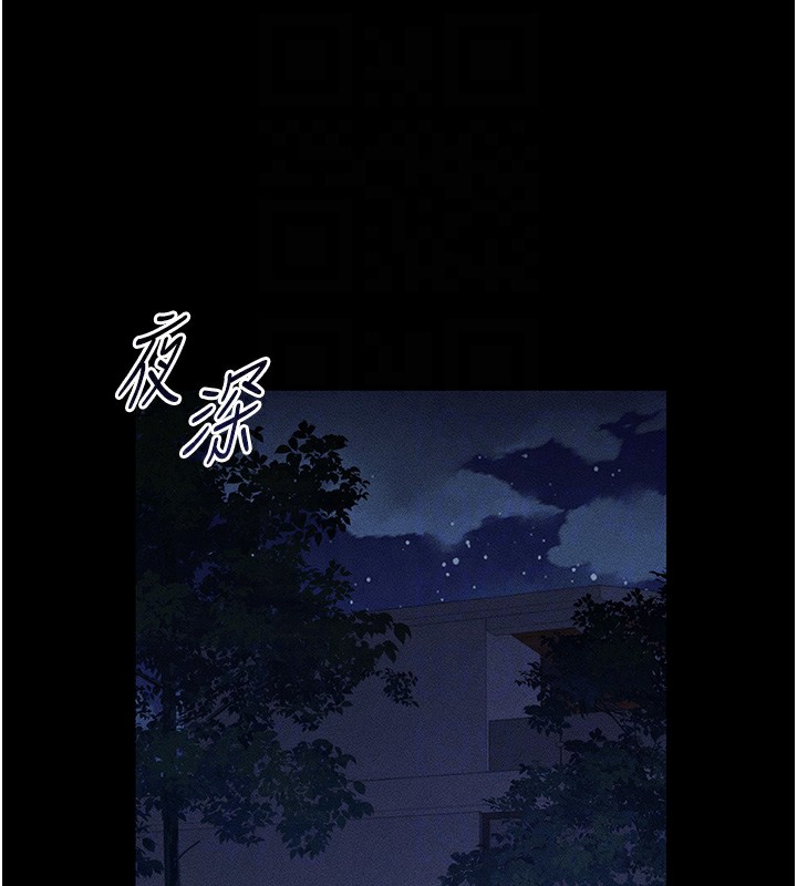 太妹攻略指南