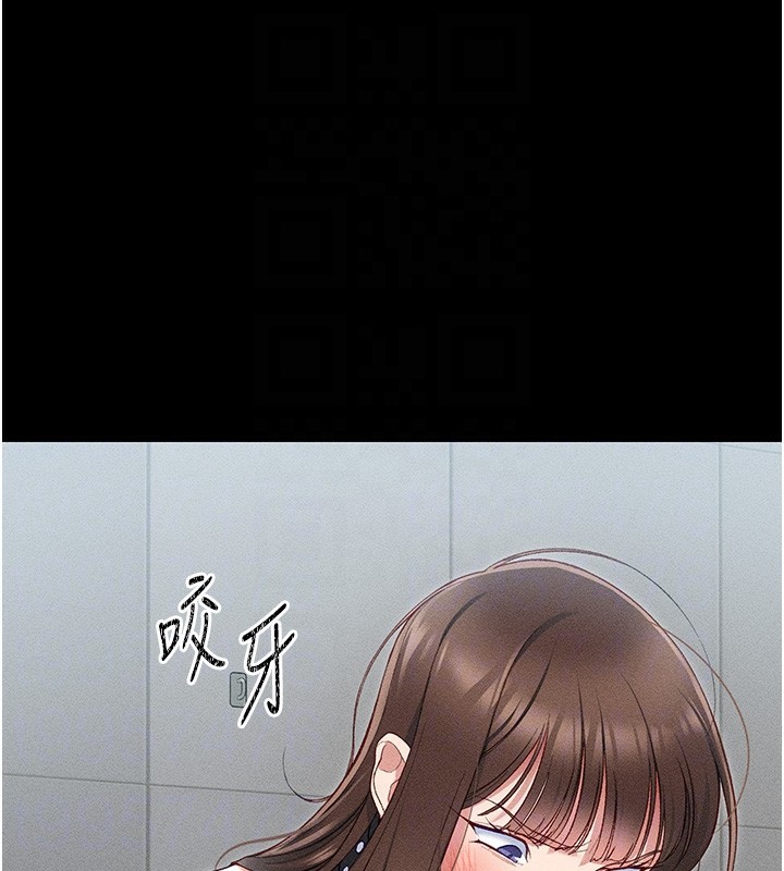 太妹攻略指南