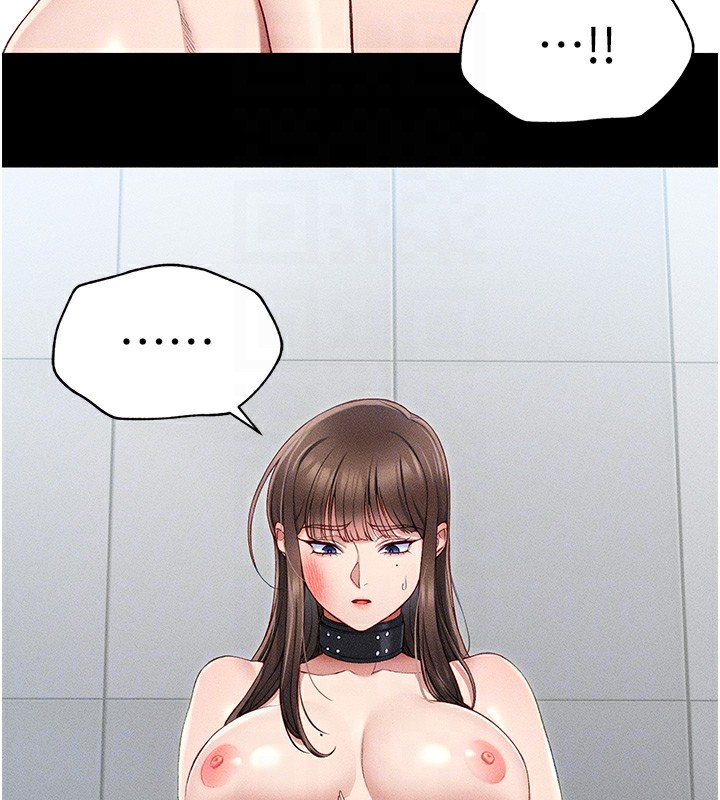 太妹攻略指南