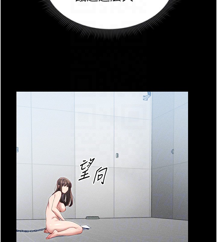 太妹攻略指南