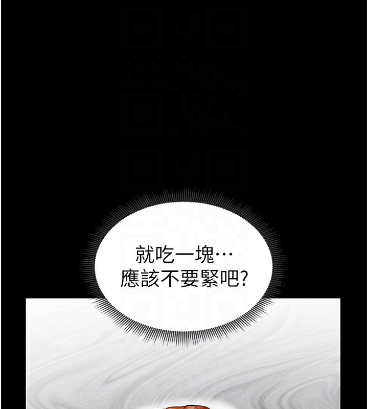 太妹攻略指南