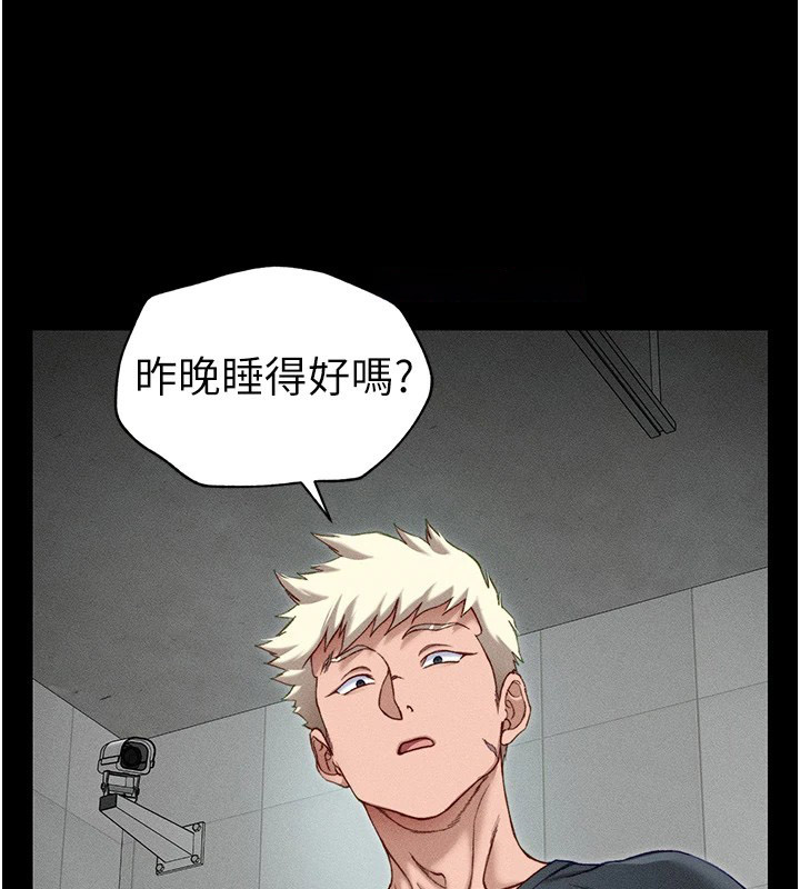太妹攻略指南