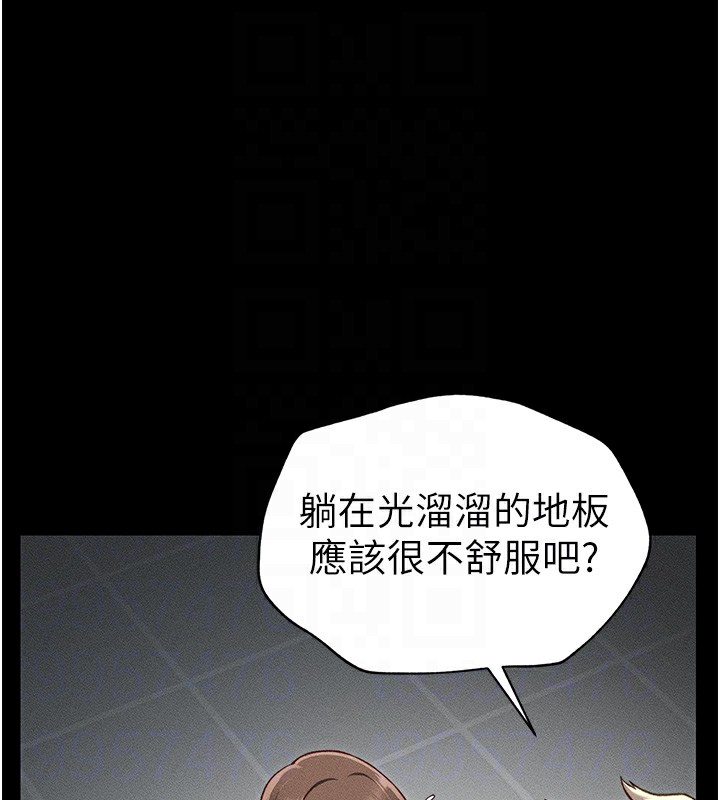 太妹攻略指南