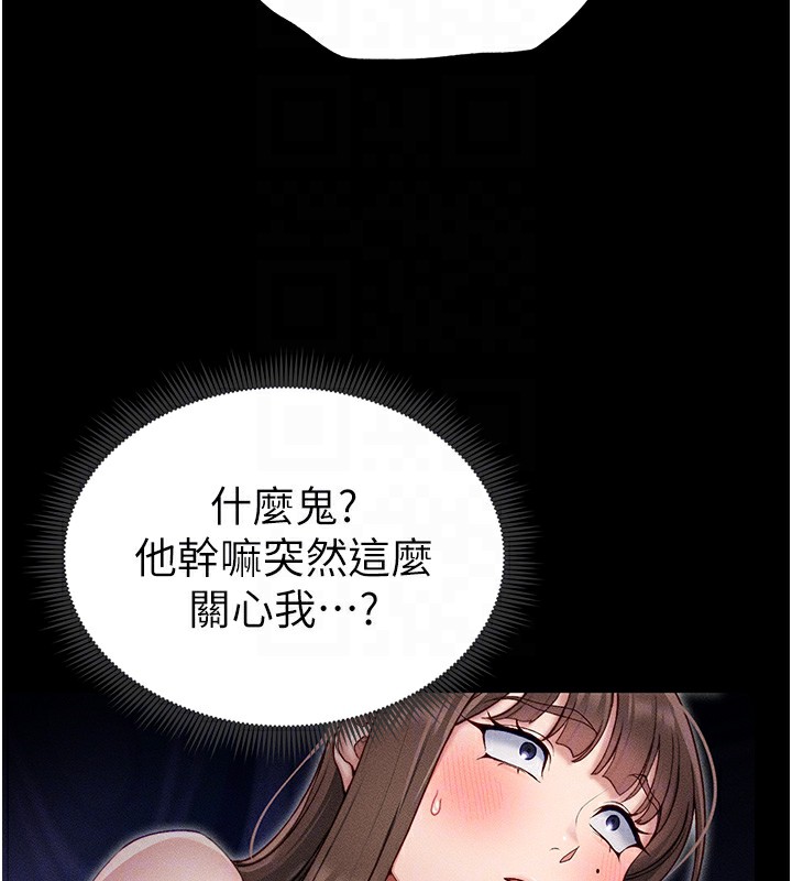 太妹攻略指南