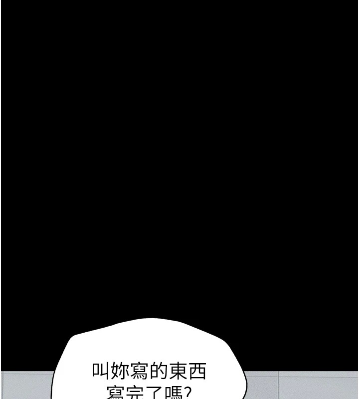太妹攻略指南