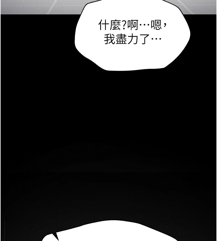 太妹攻略指南