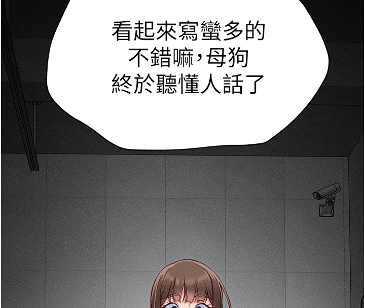 太妹攻略指南