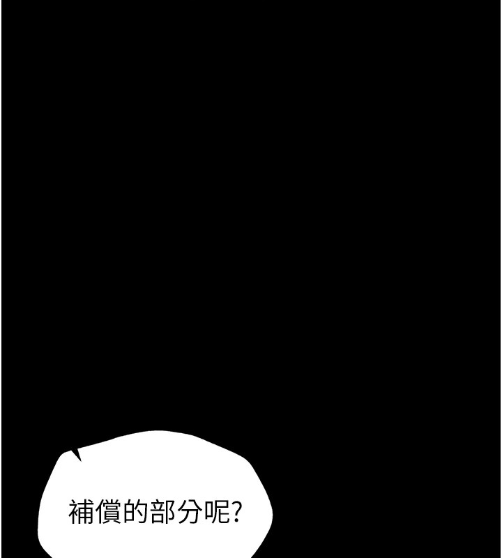 太妹攻略指南