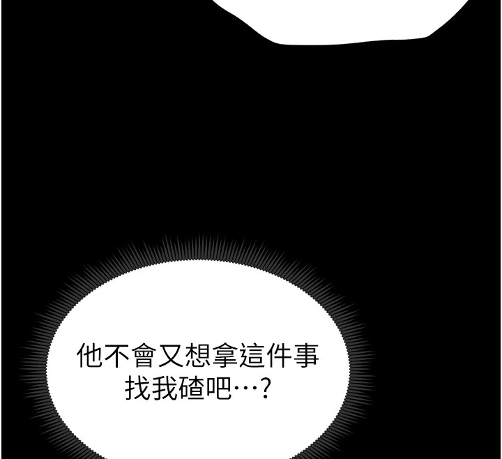 太妹攻略指南