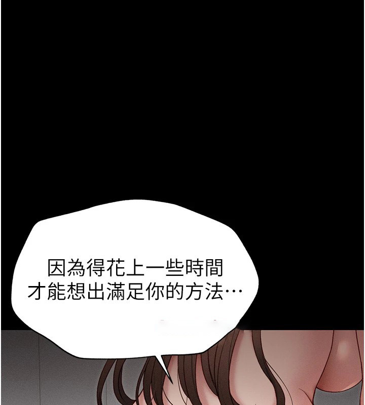 太妹攻略指南