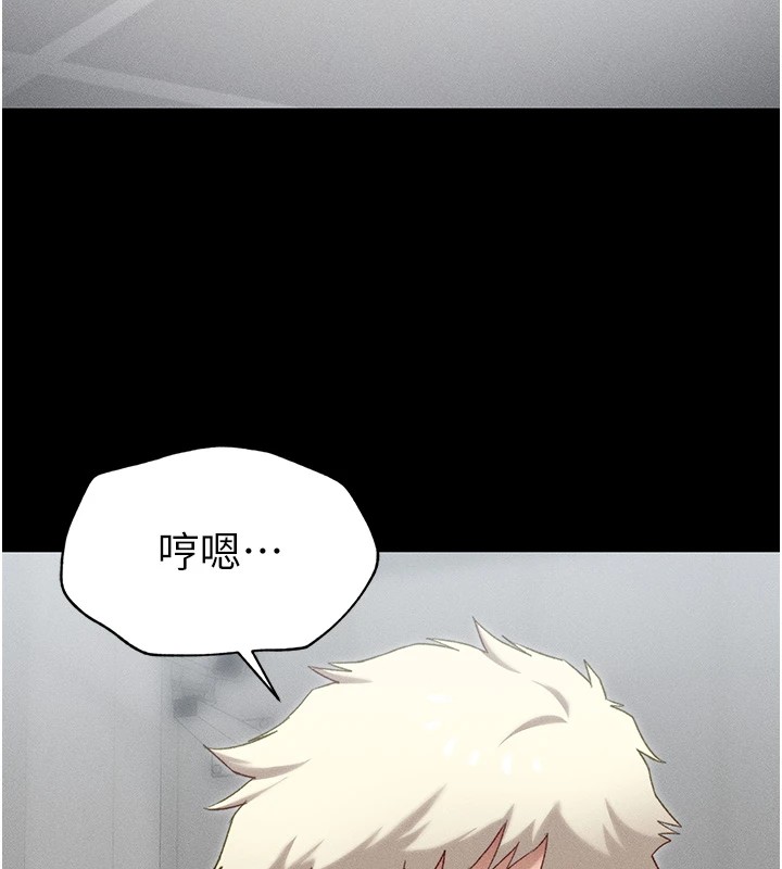 太妹攻略指南