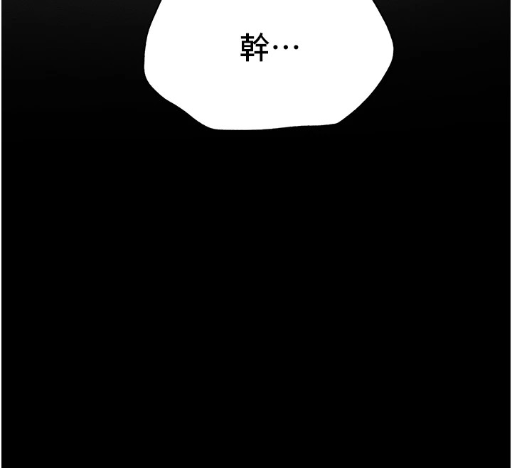 太妹攻略指南