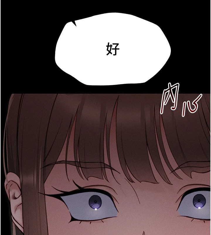 太妹攻略指南